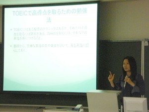 Kotani TOEIC S.jpgのサムネール画像